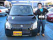 U-NEO ơ