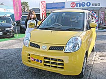 U-NEO ˥å󡦥⥳