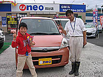 U-NEO͡Х롦ƥ