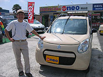 U-NEO͡