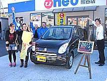 U-NEO ȥ