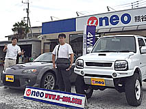 U-NEO͡ˡ